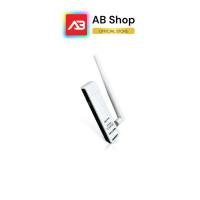 ราคา TP-Link 150Mbps High Gain Wireless USB Adapter รุ่น TL-WN722N (28473162803)