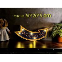 ราคา ส่งด่วน (Welcome) ป้ายเหล็กมีไฟ ป้ายไฟ ป้ายไฟใหญ่ (60x20x5 cm) ตกแต่งผนัง (9014691320)