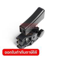 ราคา MAKITA มากีต้า MP651286-5 อะไหล่BO-3700#36 สวิทซ์ (4323#1) NO.36 SWITCH FOR BO3700 (4323) Code 651286-5 (51551534408)