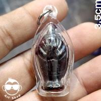 ราคา พระปิดตา พิมพ์ปักเป้ายืน หลวงพ่อดำ วัดกุฎี จ.ปราจีนบุรี เนื้อโลหะผสม พร้อมเลี่ยมกันน้ำ (43914900066)