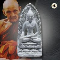 ราคา พระรอด หลวงปู่ดู่ พรหมปัญโญ เนื้อผงพุทธคุณ พิมพ์หายาก ปี 2517 (40621287333)