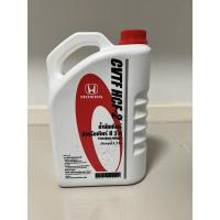 ราคา น้ำมันเกียร์ฮอนด้าCVTF HCF-2แท้ (20116384387)