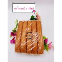 ราคา ขนมปังกะโหลกจิ๋ว มินิ ขนาด 200 ชิ้น ต่อแพค เหมาะสำหรับทำปังกรอบ ปังเนยกรอบ ปังกะเทียมกรอบ ขนาดเล็กพอดีคำ (3551764618)