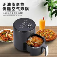ราคา Air Fryer หม้อทอดไฟฟ้ามัลติฟังก์ชั่นในครัวเรือนความจุขนาดใหญ่เครื่องทอดเฟรนช์ฟรายอัตโนมัติเตาอบเครื่อง All-in-One (47203854872)