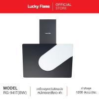 ราคา Lucky Flame เครื่องดูดควันหยินหยาง รุ่น RG-941T(BW) สัญลักษณ์หยินหยางเสริมฮวงจุ้ย (44213256569)
