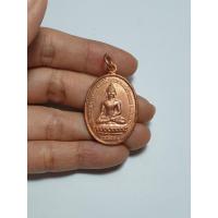 ราคา เหรียญพระสิงห์ 1 วัดพระธาตุนางคอย จ.เชียงราย (7461719160)