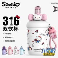 ราคา HelloKitty Thermos Cup Girls High-value Water Cup with Straw Hello Kitty 316 Stainless Steel Coffee Cup20251122 (45851965602)