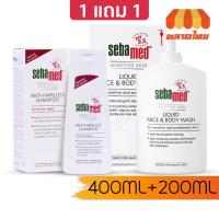 ราคา ครีมอาบน้ำ ซีบาเมด ลิควิด เฟซ & บอดี้ วอช Sebamed Shampoo Anti-hairloss 200 ml. + Liquid Face & Body Wash 400 ml. (23513693290)