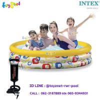ราคา Intex สระน้ำ เป่าลม คูล ด็อทส์ 1.47x0.33 ม. ลายสี่เหลี่ยม รุ่น 58439 + ที่สูบลมดับเบิ้ล ควิ๊ก วัน (11336438435)