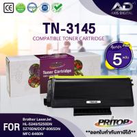 ราคา AXIS DIGITAL หมึกเทียบเท่า TN3185/TN3145 /3185/TN3250/TN3290/TN 3290 For Brother HL5240/HL-5250DN (19090633488)