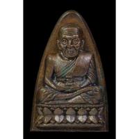 ราคา หลวงปู่ทวด พิมพ์เตารีดหลังลายเซ็นต์ อ.นอง วัดทรายขาว รุ่นสร้างมณฑป ปี ๒๕๔๐ (28357482947)