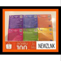 ราคา BNK48 บัตรจับมือซิง5 มีเก็บเงินปลายทาง (1962734468)