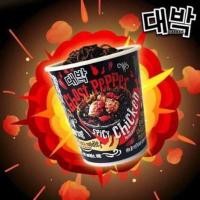 ราคา #มาม่าที่เผ็ดที่สุดในโลก ghost pepper (4976425863)