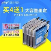 ราคา MAG เหมาะสําหรับ Brother Brother MFC-J220 MFC-J410 MFC-J265W เครื่องพิมพ์อิงค์เจ็ทสี All-in-One ตลับหมึกเครื่อง LC975 DCP-J125 J315W J515W ตลับหมึก (45304637404)