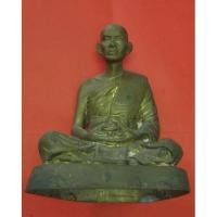 ราคา พระบูชา หลวงพ่อ ธมรุกขิโต หน้าตัก 4.5 นิ้ว ไม่ทราบปี (3381151067)