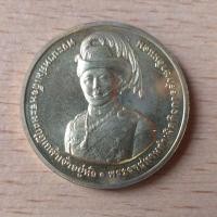 ราคา เหรียญร.6พระราชทานกำเนิดการรักษาดินแดนปี2543 (8929866240)