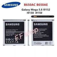 ราคา แบต Samsung Galaxy Mega 5.8 i9150 I9152 I9158 2600mAh B650AC B650AE แท้ แบตเตอรี่ Samsung Galaxy Mega 5.8 (10395679480)