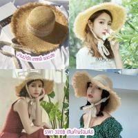ราคา หมวกสานผูกใต้คาง งานเกาหลี น่ารักๆ (6477680639)