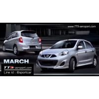ราคา ชุดแต่ง Nissan March 2013 2016 2018 Ideo สเกิร์ตรอบคัน นิสสัน มาร์ช แต่งสวย ราคาไม่แรง สำเนา (26206093479)
