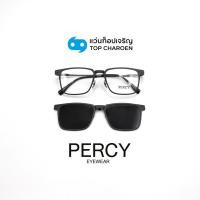 ราคา PERCY แว่นสายตาทรงเหลี่ยม รุ่น 9027-C1 size 51 พร้อมคลิปออนกันแดด By ท็อปเจริญ (27736369219)