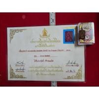 ราคา พระผงของขวัญหลวงพ่อ สดวัดปากน้ำรุ่นแรกเนื้อผงเคลือบชะแล็กพร้อมใบประกวดติดรางวัลที่หนึ่ง (43261897017)