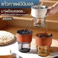 ราคา ถ้วยน้ำธรรมดา450ml ถ้วยกาแฟพร้อมฝาปิดพลาสติกร้อนแก้วแก้วถ้วยกาแฟพกพาสะดวก (29505632558)