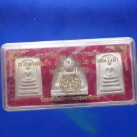 ราคา ชุด 3 องค์....พระสมเด็จ วัดระฆัง +หลวงพ่อโต วัดบางกระทิง....ชบ59 (43251477213)