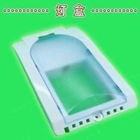 ราคา โปร่งใส สำหรับMidea-Suoyi พร้อมแผงควบคุม (53853790607)