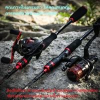 ราคา คันเบ็ดสวยๆ คุณภาพดี คันชิงหลิวถูกๆ คันเบ็ดตีเหยื่อปลอม เบ็ดชิงหลิว คันเบ็ดตกปลา เบ็ดตกปลา คันเบ็ด คันเบ็ดตีปลอม (12332102775)