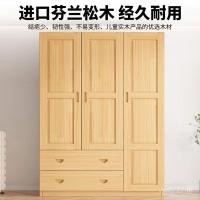 ราคา ตู้เสื้อผ้าไม้เนื้อแข็งทั้งหมดไม้เนื้อแข็งที่เรียบง่ายเด็กเดียวสนตู้เสื้อผ้าประตูตรงข้ามตู้เสื้อผ้าตู้ครัวเรือนห้องนอนลิ้นชัก เอลจีซี (50750762423)