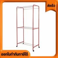 ราคา ราวตากผ้า ราวสนาม A5 ผลิตจากแป็ปเฟอร์นเจอร์ พ่นสีฝุ่นอิพ๊อคซี่ อบด้วยความร้อนที่อุณหภูมิ 200 องศา เคลือบป้องกันสนิมด้ว (22269020970)