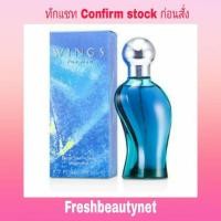 ราคา พร้อมส่ง GIORGIO BEVERLY HILLS Wings Eau De Toilette Spray (257967795)
