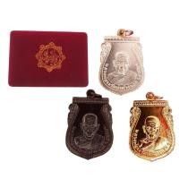 ราคา ชุดกรรมการ เหรียญหลวงพ่อจง กันภัยหลังสิงห์ วัดหน้าต่างนอก ปี 2503 (19593176854)