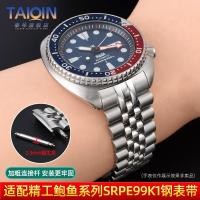 ราคา เหมาะสําหรับสายนาฬิกา Seiko Abalone Series SRPE99K1 SRPC91J1/25J1 สายรัดดําน้ําสายเหล็ก 22 มม. (48202443266)