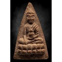 ราคา พระพุทโธน้อย ปี 2511๛ พิมพ์ใหญ่ วัดอาวุธฯ (ผสมผงเก่าพระพุทโธน้อยของคุณแม่บุญเรือนปี 2494 และพระมงคลมหาลาภ ปี 2499) (42664988120)