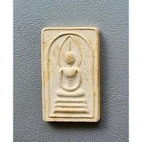 ราคา พระสมเด็จอรหังหลังโต๊ะกัง วัดมหาธาตุยุวราชรังสฤษฎิ์ ย้อนยุค เนื้อผง สภาพสวย (29363403033)