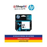 ราคา HP Ink Cartridge 65A Black N9K02AA เอชพี อิงค์ 65A สีดำ (24759112205)