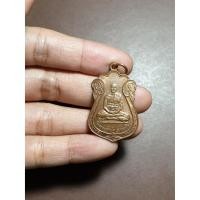 ราคา เหรียญหลวงพ่อแย้ม วัดสามง่าม จ.นครปฐม (1811578997)