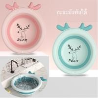 ราคา อ่างล้างหน้าเด็ก อ่างล้างหน้า อ่างล้างมือเด็ก อ่างอเนกประสงค์ อ่างเด็ก กะละมังเด็ก กะละมัง อ่าง อ่างเด็กพกพาสะดวก Y (7244107075)