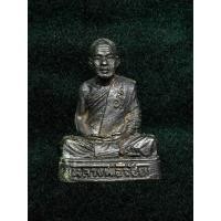 ราคา รูปหล่อหลวงพ่อจ้อย วัดศรีอุทุมพร ที่ระลึกเสาร์ 5 พ.ศ.2523 (42854510864)