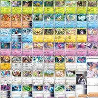 ราคา Pokemon TCG Single - โปเกมอนเทรดดิ้งการ์ดเกม สการ์เล็ต&ไวโอเล็ต การ์ดชุดเสริม "ประกายแสงจากอนาคต" (2) (24974586952)