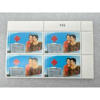 ราคา แสตมป์ไทยชุดกาชาด-ราชินี ปี2552 บล๊อก4 (47400227332)