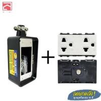 ราคา บล็อคยาง 2 x 4 พร้อมปลั๊กกราวค์คู่ SOKAWA รุ่น S-104 สีดำ และ4รู (23974044371)