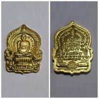 ราคา เหรียญนั่งพาน หลวงพ่อรวย วัดตะโก รุ่นย้อนยุครวยพันล้าน เนื้อทองทิพย์ ปี 2564 ของแท้ สภาพสวย (24071310405)