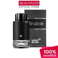 ราคา MONT BLANC Explorer EDP น้ำหอม 100ml (22940003272)