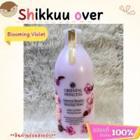 ราคา Oriental Princess Blooming Violet ครีมทาผิว Oriental Beauty Body Lotion 400 ml. (53752080359)