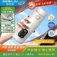 ราคา สีเขียวรถถ้วยน้ําเดือดไฟฟ้าถ้วยน้ําร้อนถ้วยนมเด็กแบบพกพาไฟฟ้าถ้วยน้ําร้อนถ้วยน้ําเดือดไร้สาย ฉัน (41578072842)