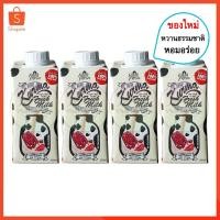 ราคา พร้อมส่ง❗️ นมอินทผาลัม Farm Fresh หวานธรรมชาติ Kurma Fresh Milk 200ml ขนมติดบ้าน (7542090382)