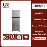 ราคา HITACHI ฮิตาชิ ตู้เย็น 2 ประตู ขนาด 8.5 คิว 240 ลิตร รุ่น HRTN5255MFXTH สีเงิน รับประกันศูนย์ (26375393712)