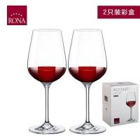 ราคา แก้วไวน์แดงแก้วคริสตัลนําเข้า Bordeaux ภาษาเช็คคําแก้วไวน์ Goblet JZXO (47754365357)
